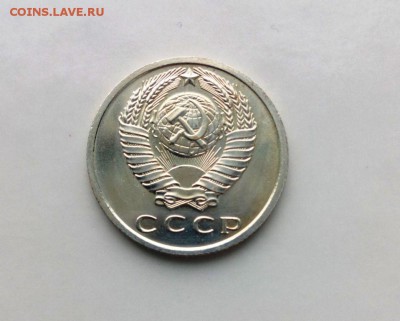 15 коп 1967 Из набора ГБ СССР.До 09.05.16.В 22-20 - IMG_20160505_173316
