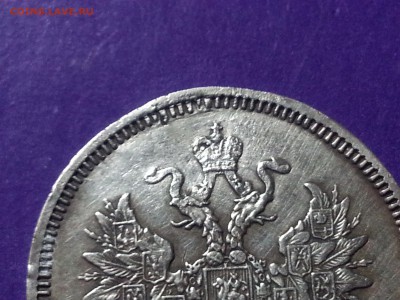20 копеек 1859 СПБ ФБ Редкая до 12.05 22.00 МСК - 20160507_004242