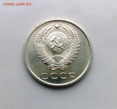 20 коп 1967 Из набора ГБ СССР.До 09.05.16. В 22-20 - IMG_20160505_173220