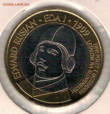 СЛОВЕНИЯ 3€ 2009 ЭДВАРД РУСЯН ДО 12.05 В 22.00МСК (В308) - 4-сл09