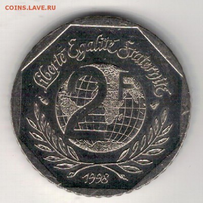 ФРАНЦИЯ 2 ФРАНКА 1998 РЕНЕ КАССЕН 12.05.16 В 22.00МСК (В353) - 4-фр2ф98Б1