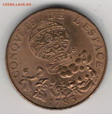 ФРАНЦИЯ 10 ФРАНКОВ 1983 МОНГОЛЬФЬЕР 12.05 В 22.00МСК (В353) - 4-фр10ф83
