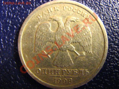 1998 СППД - IMG_2061.JPG