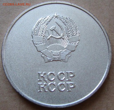 Серебрянная школьная медаль КССР 40 мм 1985 года ЛЮКС - k2