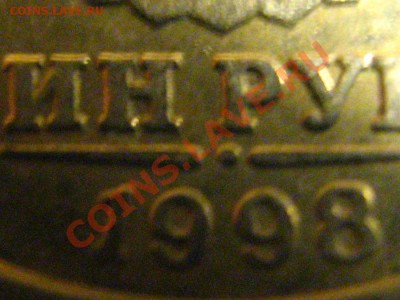 1998 СППД - IMG_2064.JPG