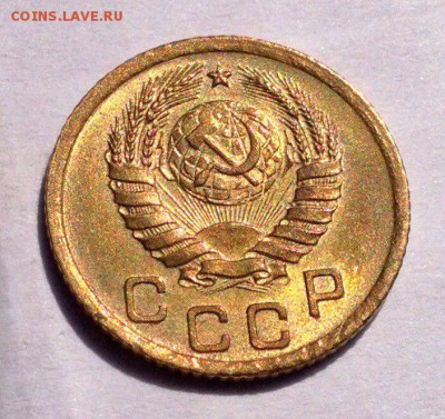 1 копейка 1936 г. и 1938 г.предпродажная оценка (кошерные) - 38,