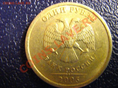 2005 СППД - IMG_2066.JPG