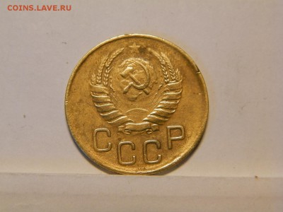 3 копейки 1939 год пл звезда - P6070100.JPG