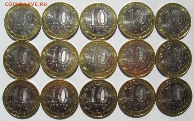 БМ 10р Северная Осетия - Алания 15шт Мешковые - IMG_2424