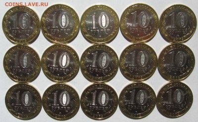 БМ 10р Северная Осетия - Алания 15шт Мешковые - IMG_2423