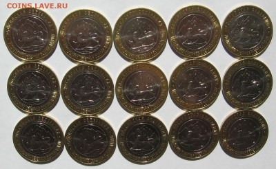 БМ 10р Северная Осетия - Алания 15шт Мешковые - IMG_2411