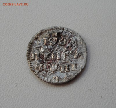 Копейка 1718г. - 011.JPG