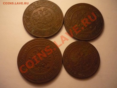 ЦАРСКИЕ  МЕДНЫЕ МОНЕТЫ с17..по 1917г  1,2,3,5коп - P1040067.JPG
