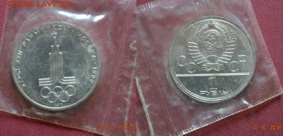 1 р Олимпиада 80 ац в запайках до 22.17 07.05.16 - DSC_0328 (1280x619)