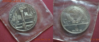 1 р Олимпиада 80 ац в запайках до 22.17 07.05.16 - DSC_0326 (1280x550)