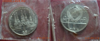 1 р Олимпиада 80 ац в запайках до 22.17 07.05.16 - DSC_0318 (1280x531)