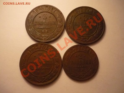 ЦАРСКИЕ  МЕДНЫЕ МОНЕТЫ с17..по 1917г  1,2,3,5коп - P1040068.JPG