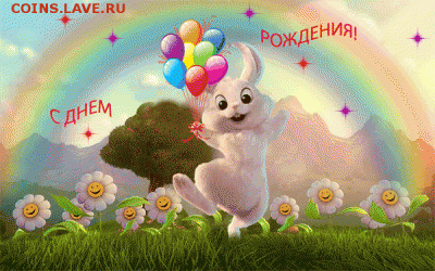 _Лариса_, сднем рождения! - image