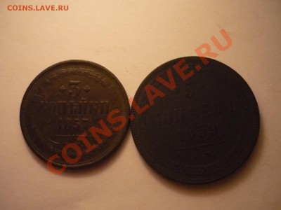 ЦАРСКИЕ  МЕДНЫЕ МОНЕТЫ с17..по 1917г  1,2,3,5коп - P1040069.JPG