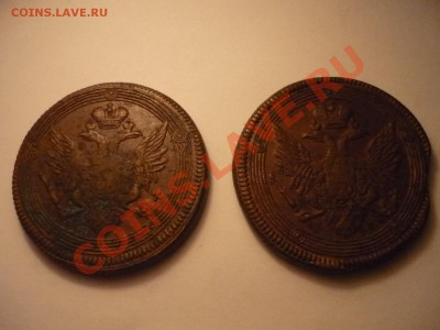 ЦАРСКИЕ  МЕДНЫЕ МОНЕТЫ с17..по 1917г  1,2,3,5коп - P1040072.JPG