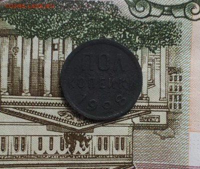 пол коп 1928 до 12 мая блиц - 1928 пол 1