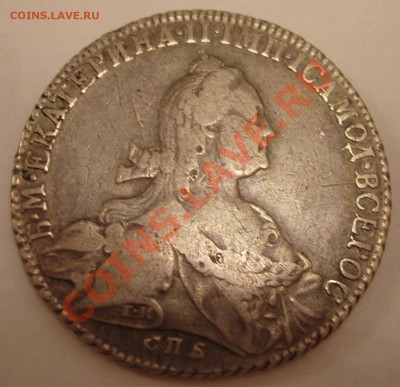 Рубль 1776. - PB060513.JPG