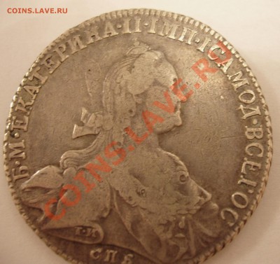 Рубль 1776. - PB060515.JPG
