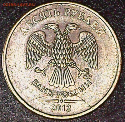 Варианты полных расколов на стальных 10 р. образца 2009 г. - 0507-4