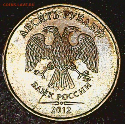 Варианты полных расколов на стальных 10 р. образца 2009 г. - 0507-6