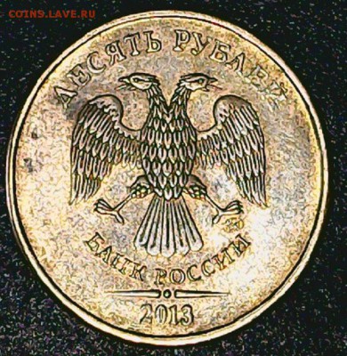 Варианты полных расколов на стальных 10 р. образца 2009 г. - 0507-10