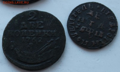 2 копейки 1762, копейка 1756 и др. монеты - IMG_4563.JPG