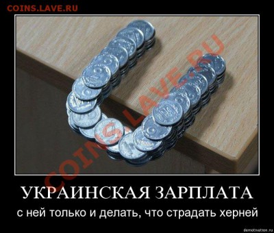 юмор - жестьнах