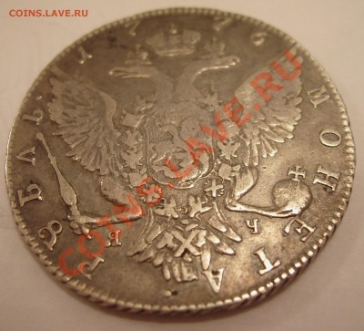 Рубль 1776. - PB060519.JPG