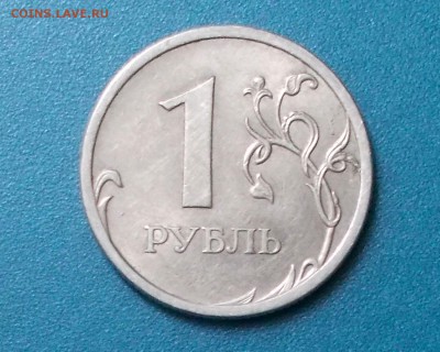 1 рубль 2009 спмд С-3.22Б - DSCN6561.JPG