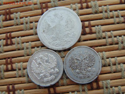 10 коп 1908. 1914 г 20 коп 1879 г   12.05.16 до 22:00 МСК - DSC04532.JPG