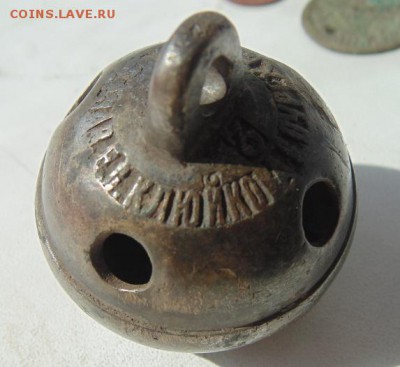 подскажите где можно выставить на продажу бубенчик 19 век - DSC04401.JPG