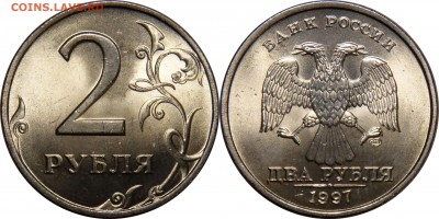 2 рубля 1997 сп UNC до 13.05.2016__22:30 - 2 рубля 1997 сп
