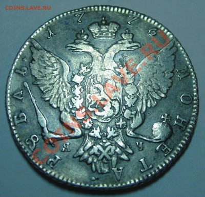 Рубль 1776. - PB060523.JPG