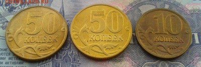 10 Копеек 2002 м шт Б 50 Копеек 2002 м шт? - Фото-0490