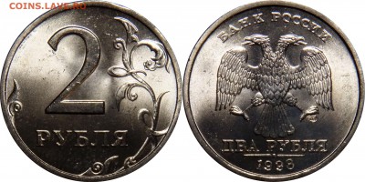 2 рубля 1998 сп UNC до 13.05.2016__22:30 - 2 рубля 1998 сп