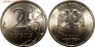 2 рубля 2007 сп,м; 2008 сп UNC до 13.05.2016__22:30 - 2 рубля 2007 сп