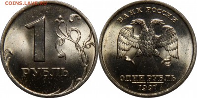 1 рубль 1997 сп UNC до 13.05.2016__22:30 - 1 рубль 1997 сп