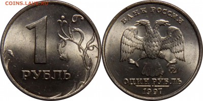 1 рубль 1997 м UNC до 13.05.2016__22:30 - 1 рубль 1997 м