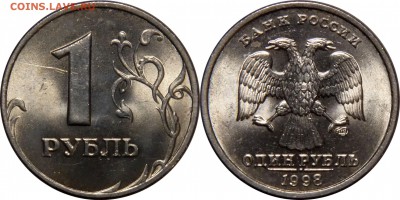 1 рубль 1998 сп,м UNC до 13.05.2016__22:30 - 1 рубль 1998 сп