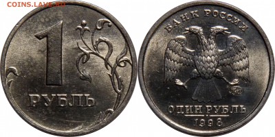 1 рубль 1998 сп,м UNC до 13.05.2016__22:30 - 1 рубль 1998 м