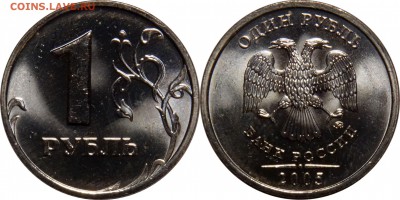 1 рубль 2005 сп,м UNC до 13.05.2016__22:30 - 1 рубль 2005 м