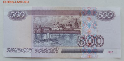 500 рублей мод. 2004г. аБ 1351977 до 13.5.2016 22:00 - 500-1351977-2