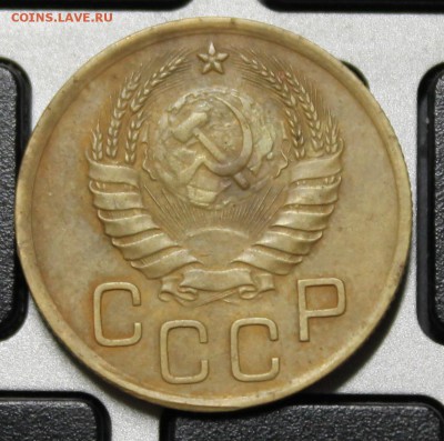 3 и 5 копеек 1937г - IMG_0917.JPG