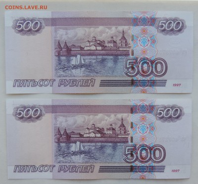 500 руб мод. 2004г 2 шт. до 13.5.2016 22:00 - 500-4073752-2