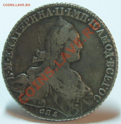Рубль 1776. - PB060534.JPG